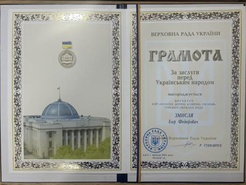 470238159_610755204817040_7659691495741736963_n